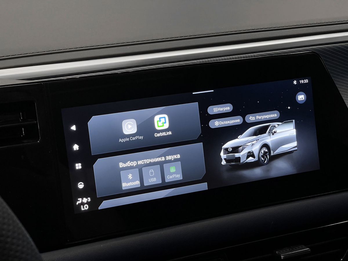 GAC GS3, 2024