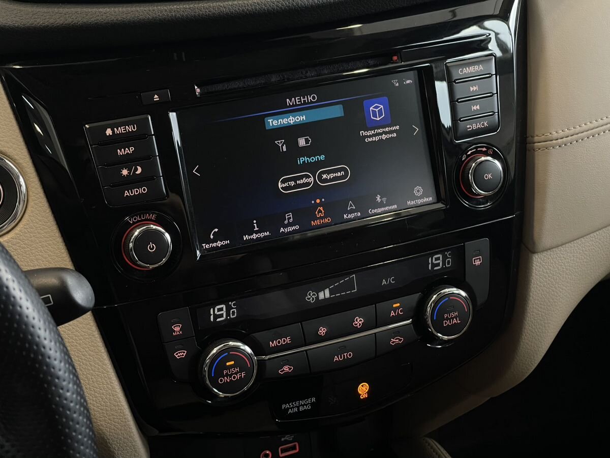 Nissan X-Trail, 2022