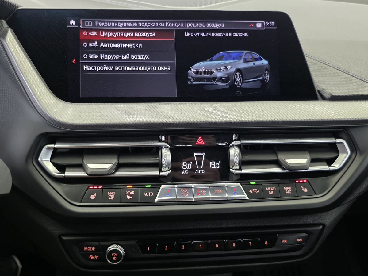 BMW 2 серия Gran Coupe, 2021