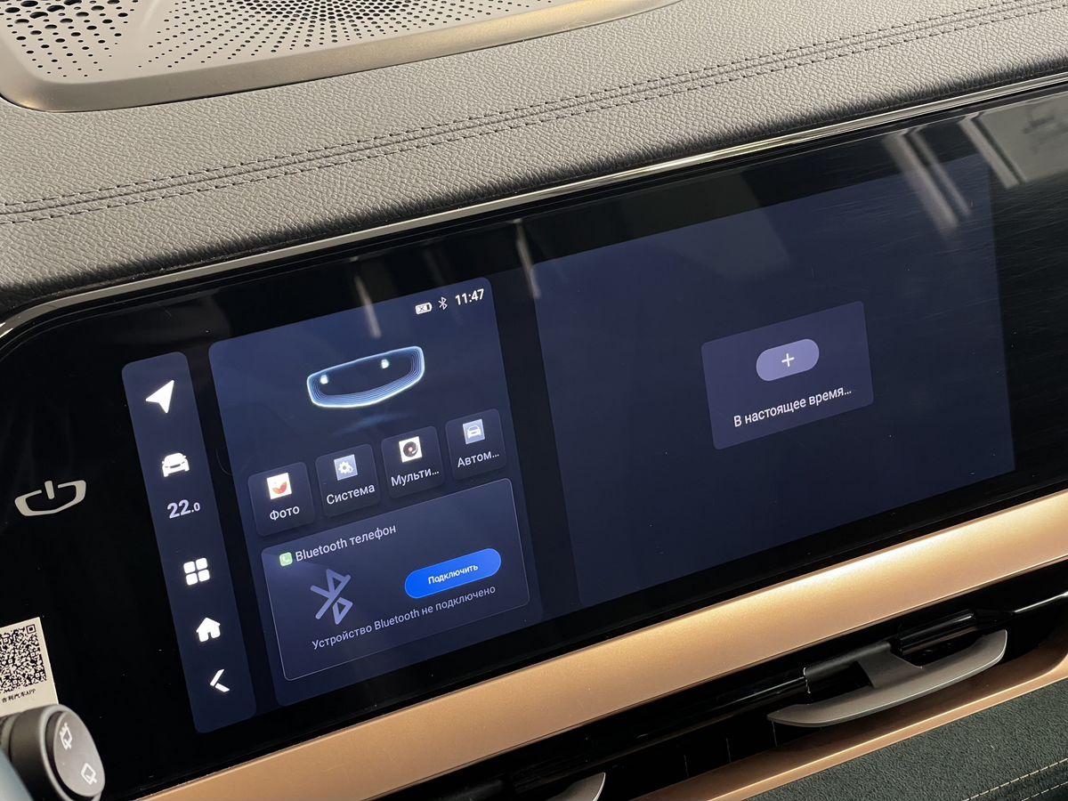 Geely Monjaro, 2023