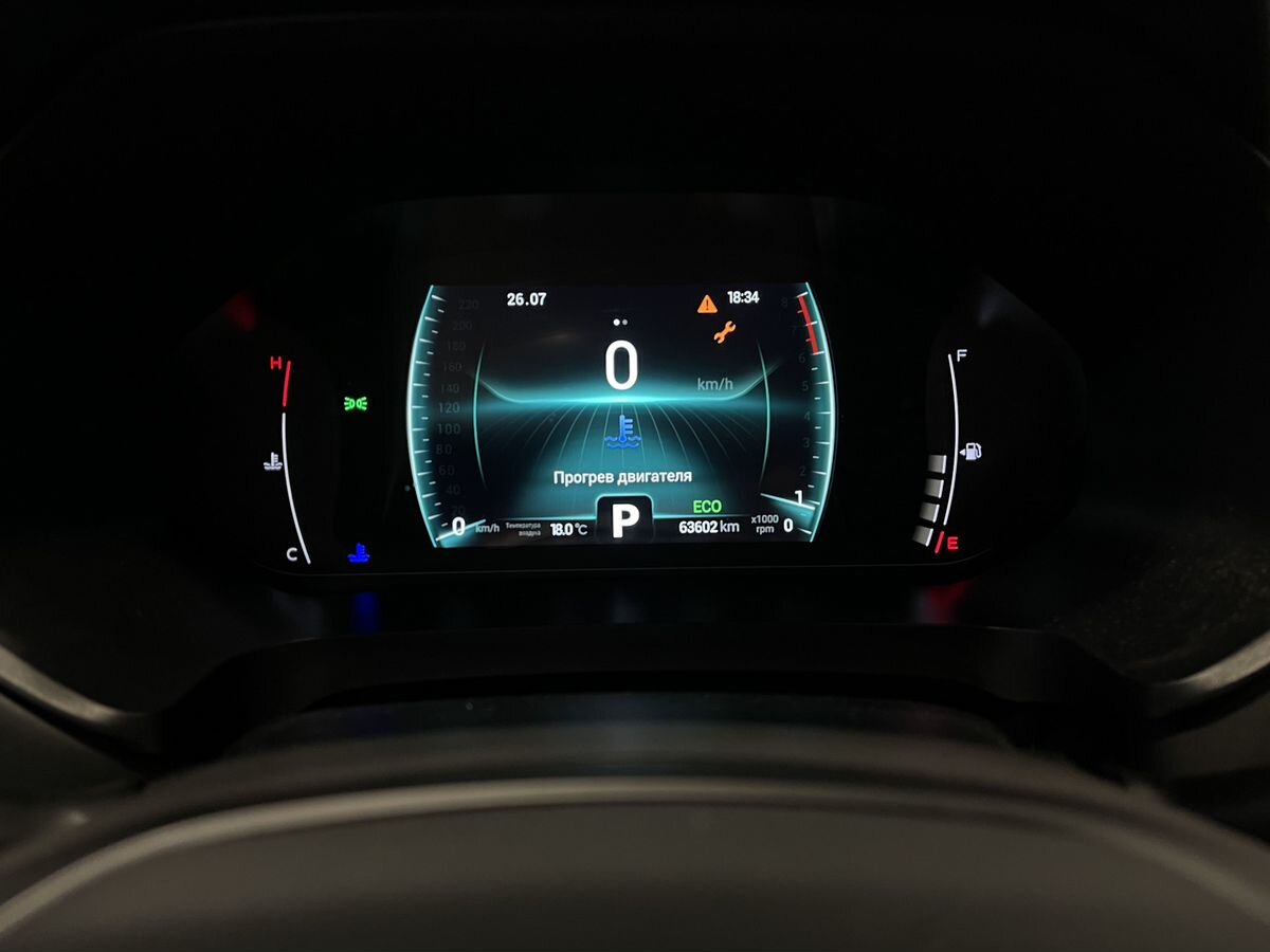 Chery Tiggo 7 Pro, 2021