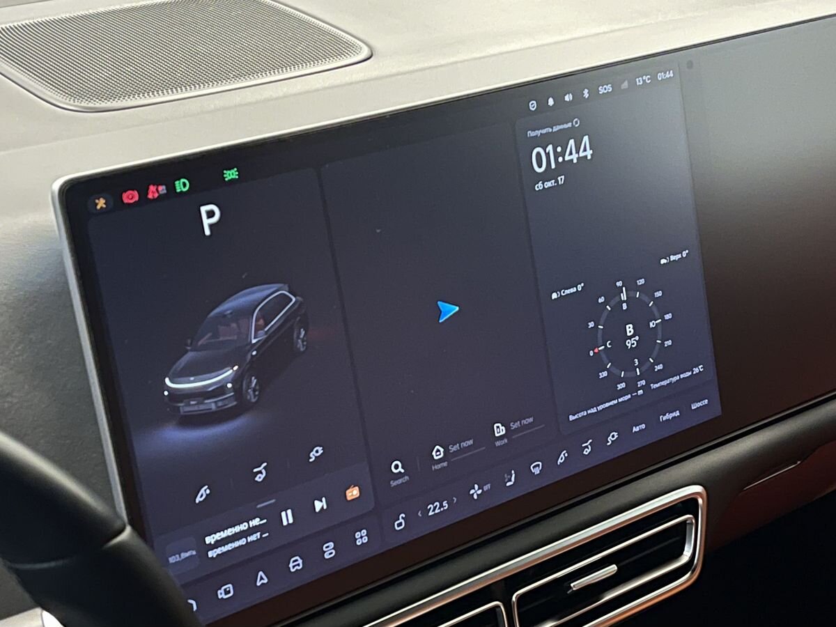 Li Auto L7, 2024
