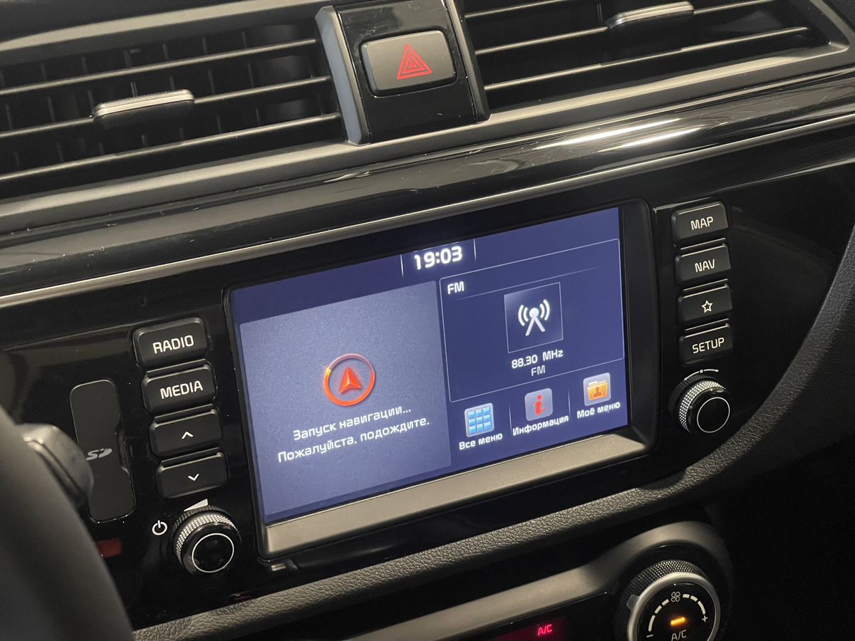 Kia Rio, 2017