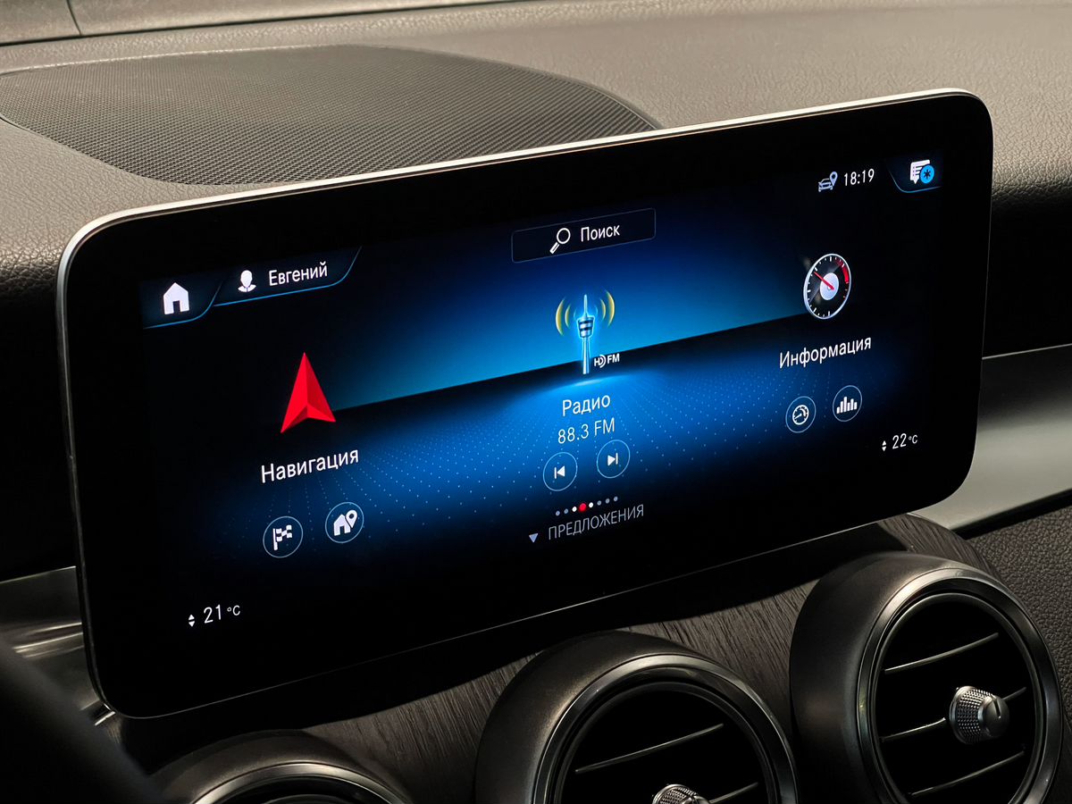 Mercedes-Benz GLC-класс, 2019