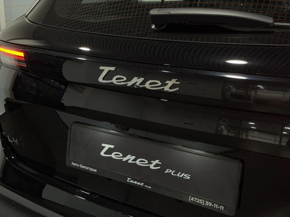 Tenet Plus L4, 2026