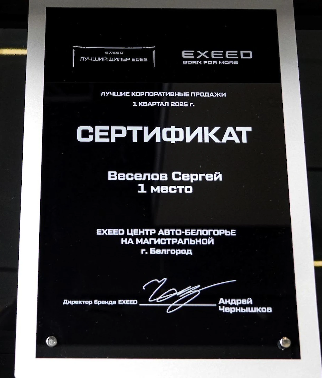 Изображение карусели