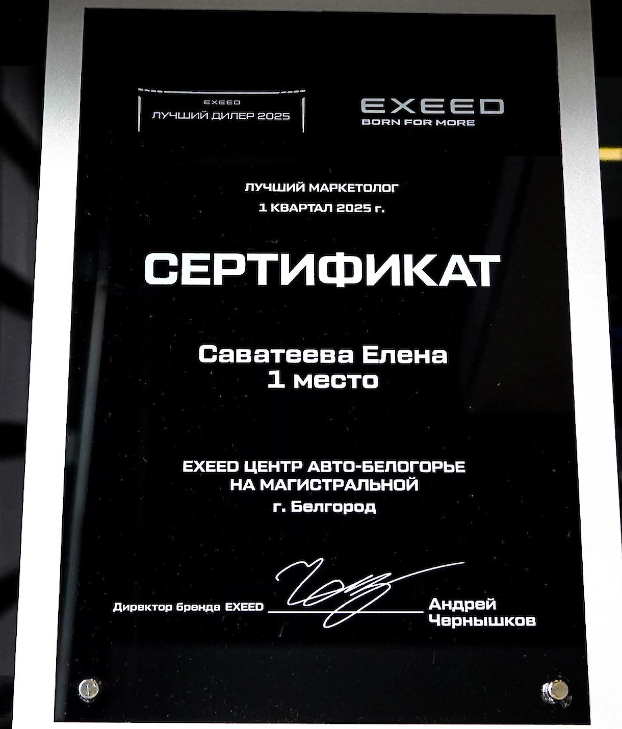 Изображение карусели