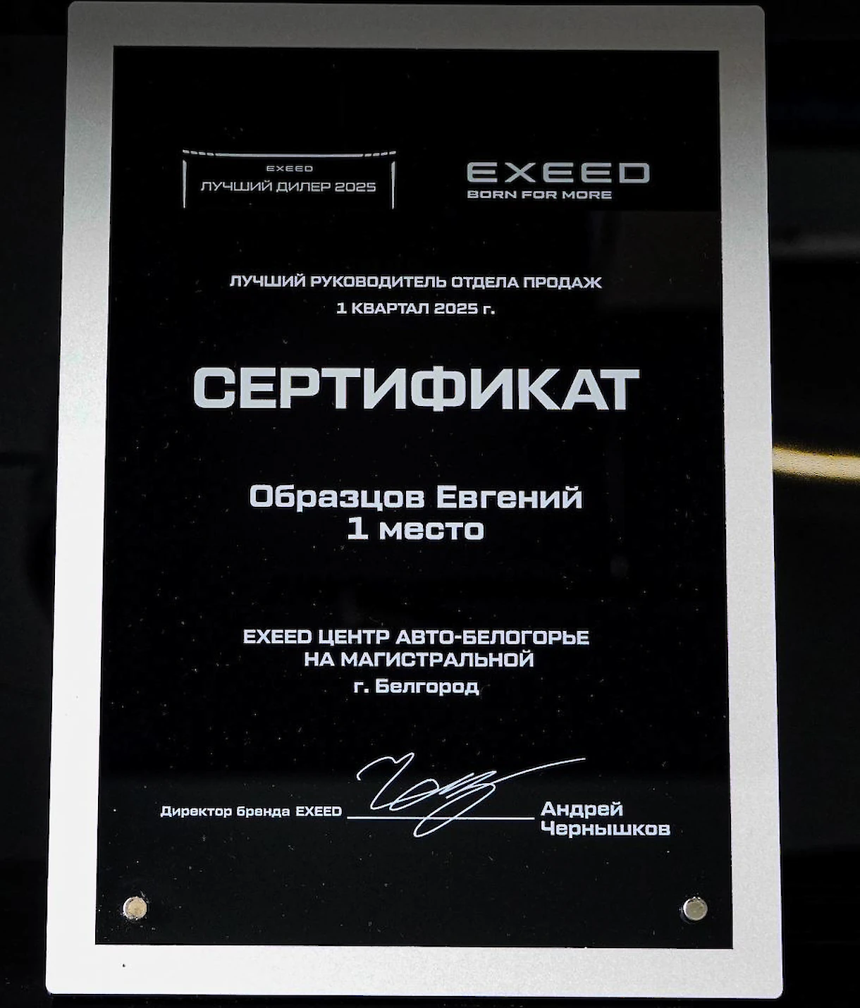 Изображение карусели