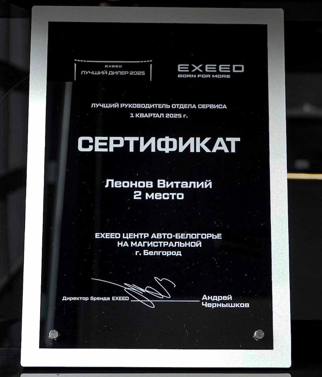 Изображение карусели